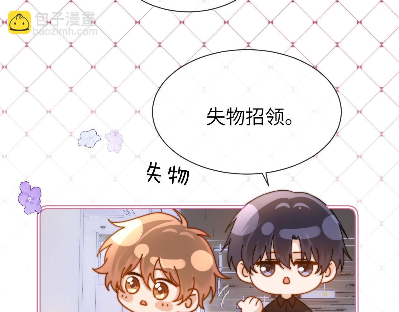 第28话 嘴硬心软的失物招领(1/3)-第90话