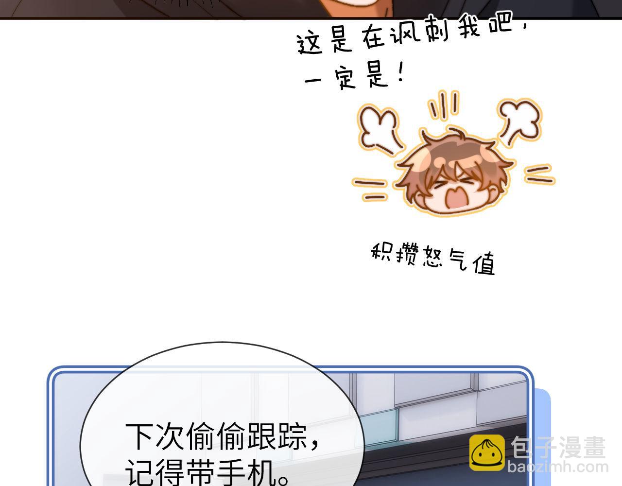 第28话 嘴硬心软的失物招领(1/3)-第90话
