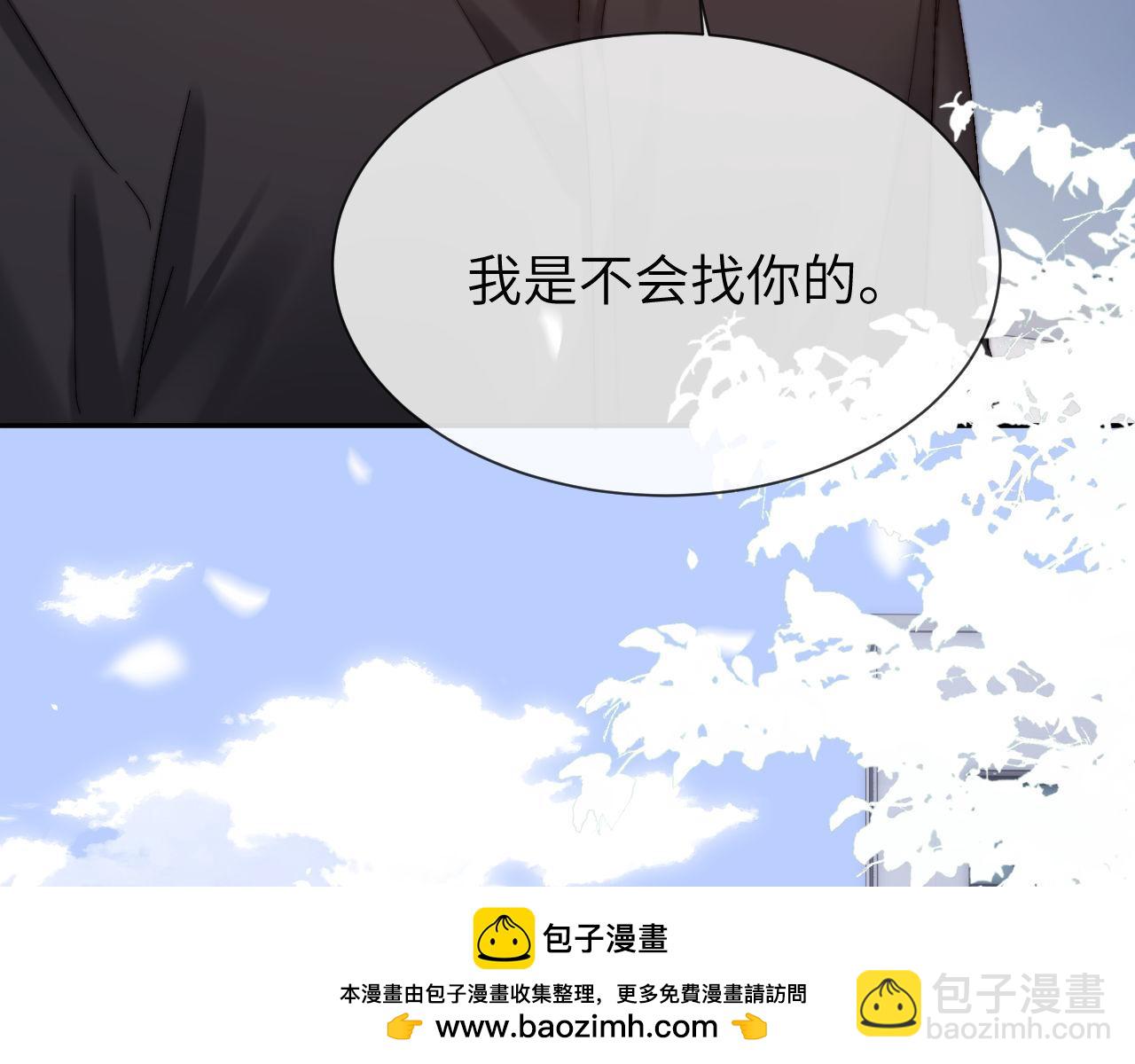 第28话 嘴硬心软的失物招领(1/3)-第90话
