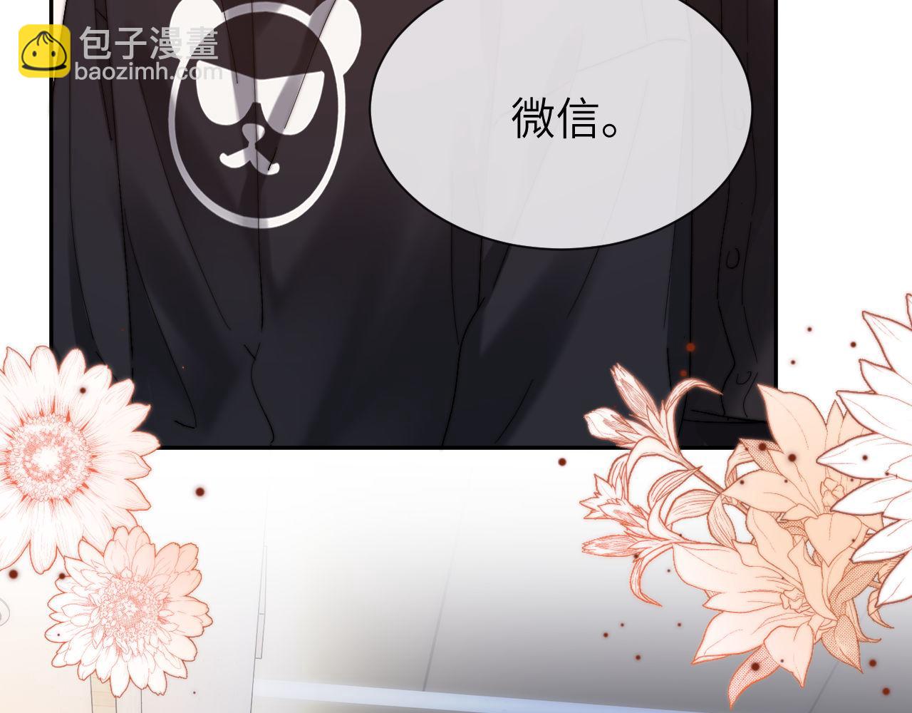 第28话 嘴硬心软的失物招领(1/3)-第90话