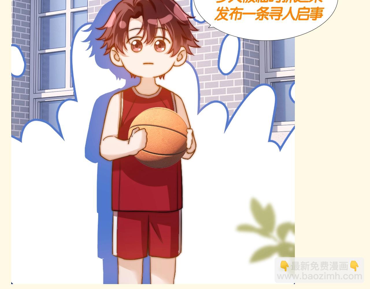 第64期 搞点事：可爱过敏原寻人启事-第92话