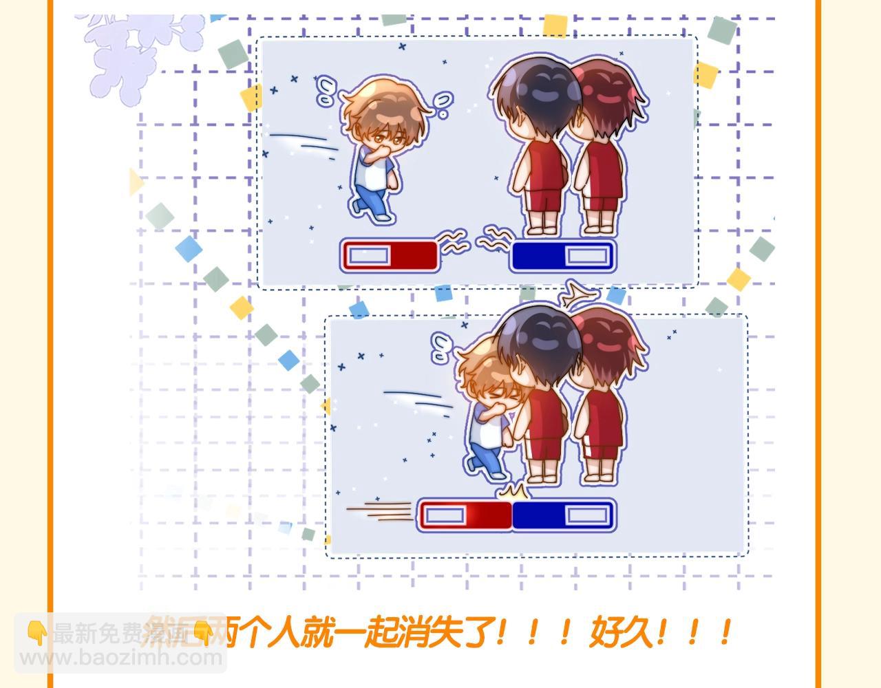 第64期 搞点事：可爱过敏原寻人启事-第92话