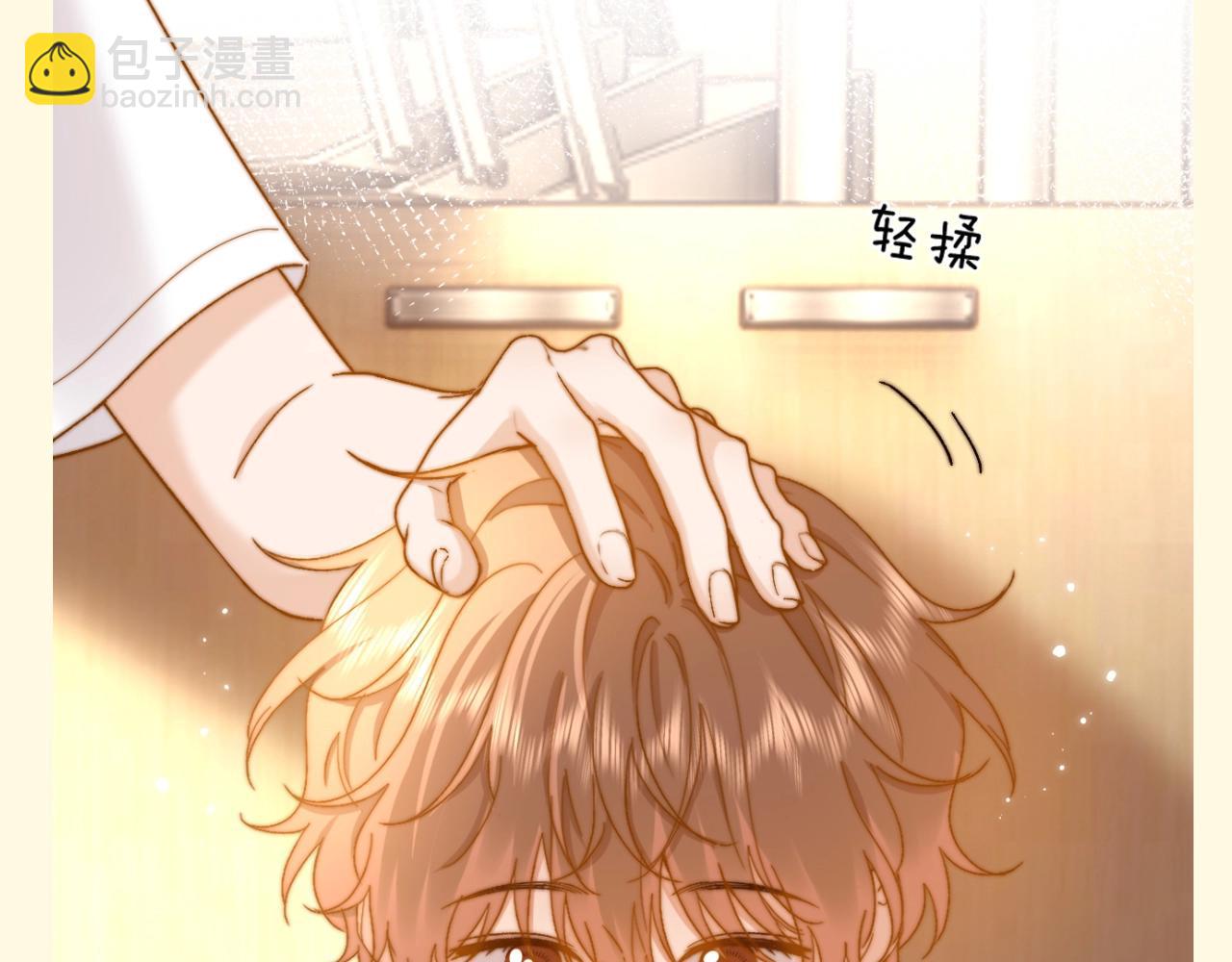 第66期 搞点事：猫猫确定被爱的瞬间-第94话