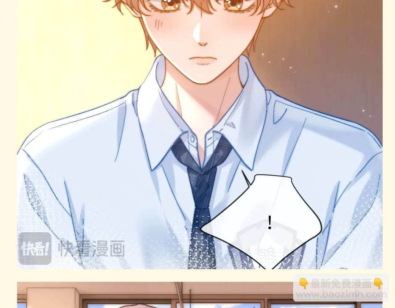 第66期 搞点事：猫猫确定被爱的瞬间-第94话