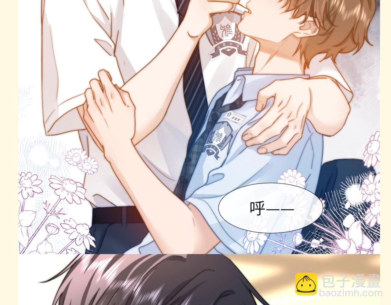 第66期 搞点事：猫猫确定被爱的瞬间-第94话