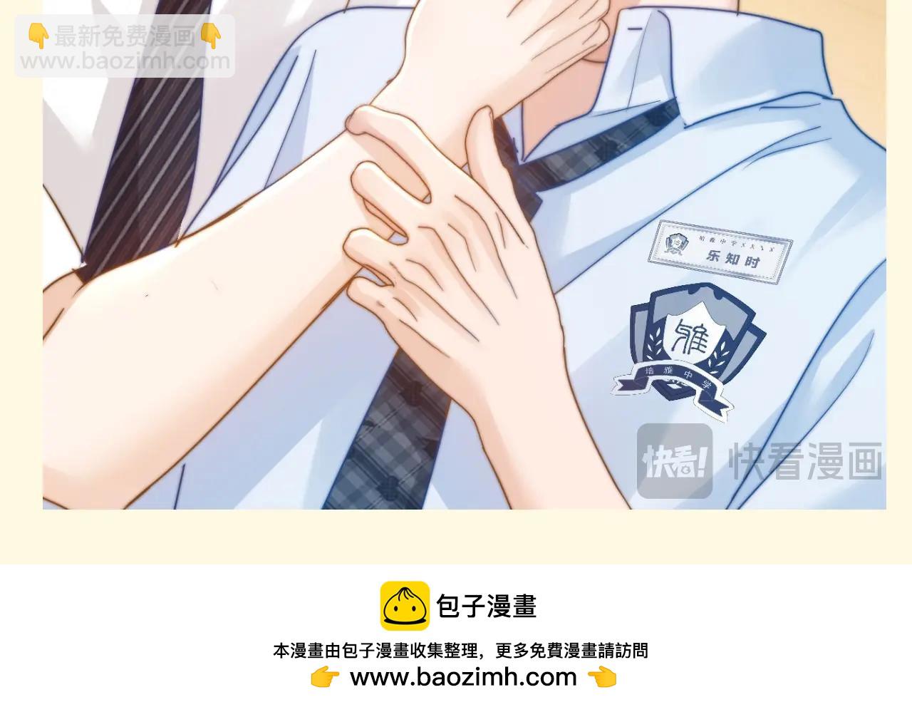 第66期 搞点事：猫猫确定被爱的瞬间-第94话