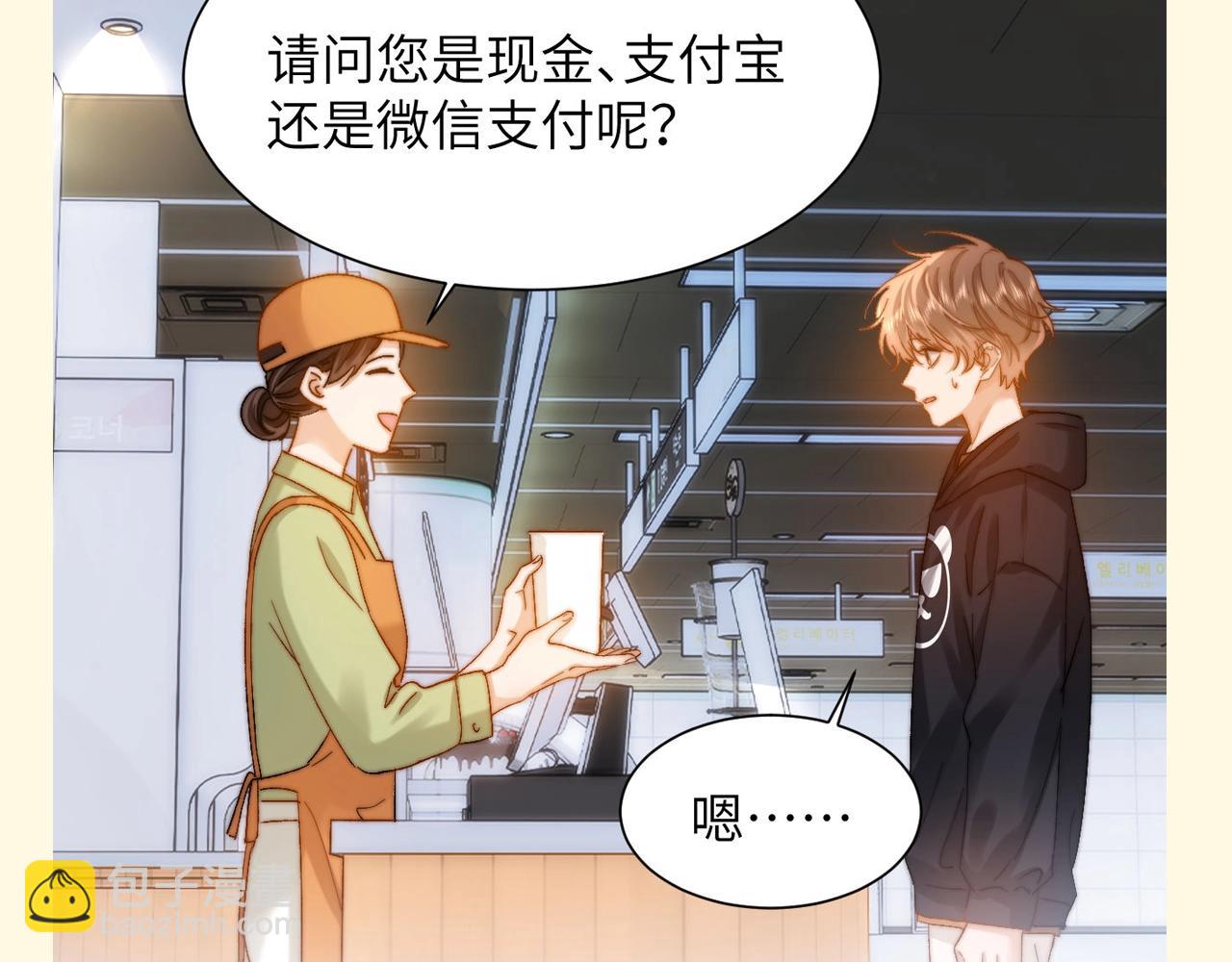 第67期 特别企划：小情侣之间的巴普洛夫效应-第96话