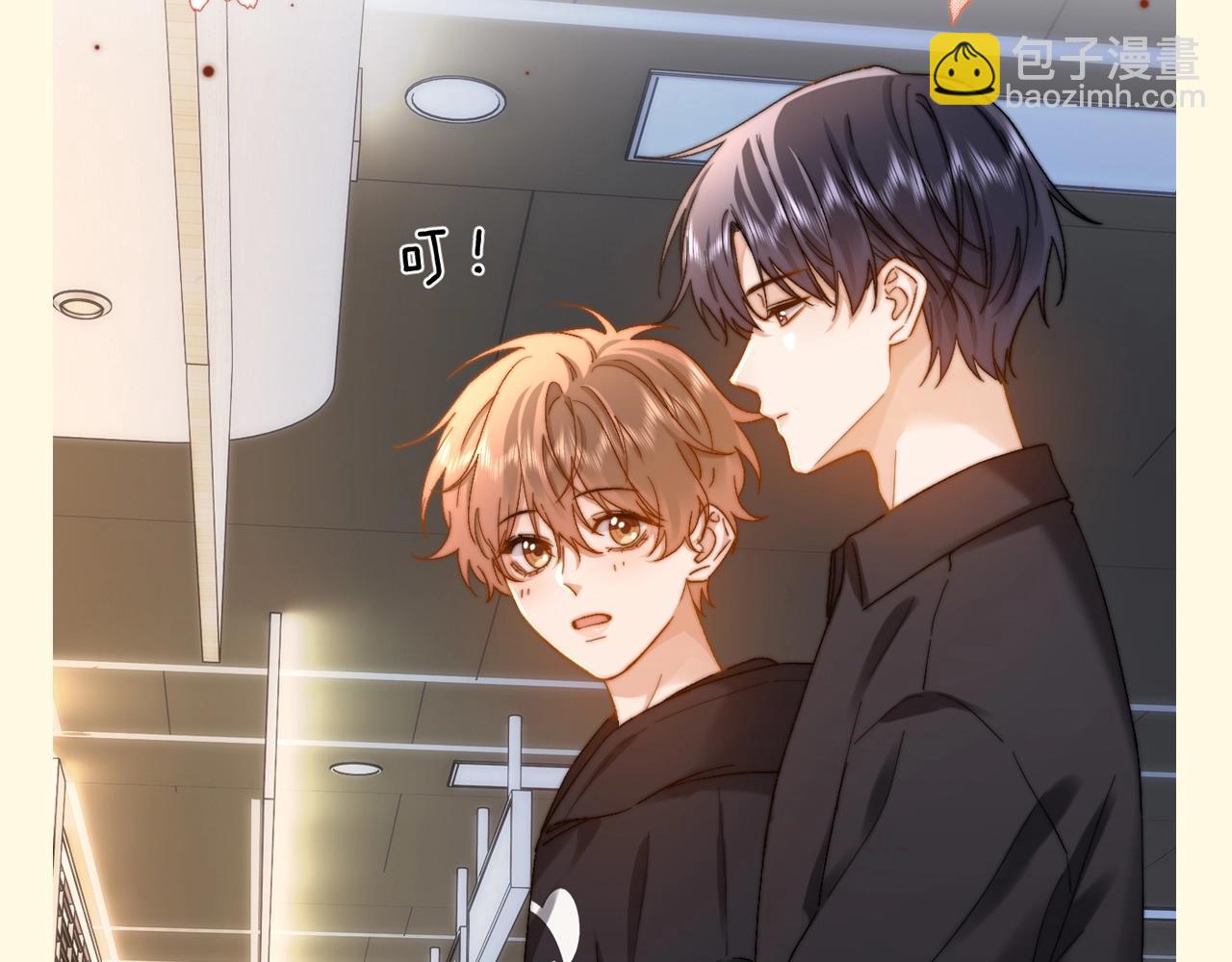 第67期 特别企划：小情侣之间的巴普洛夫效应-第96话