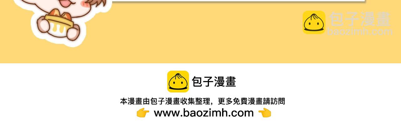 第69期 搞点事：宋煜的备忘录-第98话
