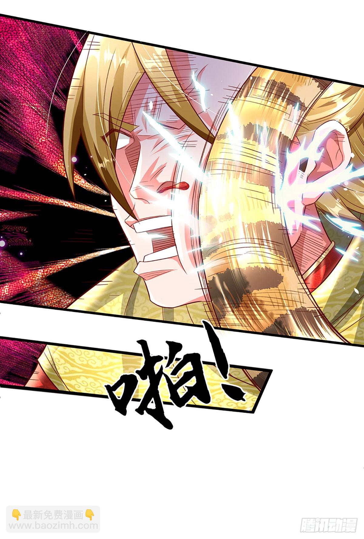🍕氪丹修仙只苟长生 第22话 鸡腿大法 第7页