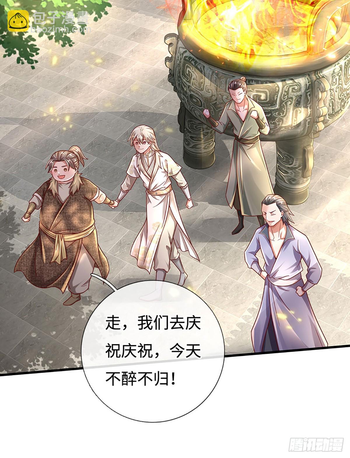 🍕氪丹修仙只苟长生 第36话 打架最好玩了 第22页