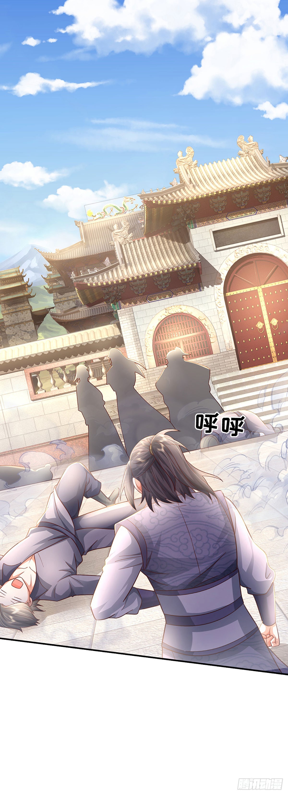 🍕氪丹修仙只苟长生 第46话 我哥不会放过你的！ 第15页