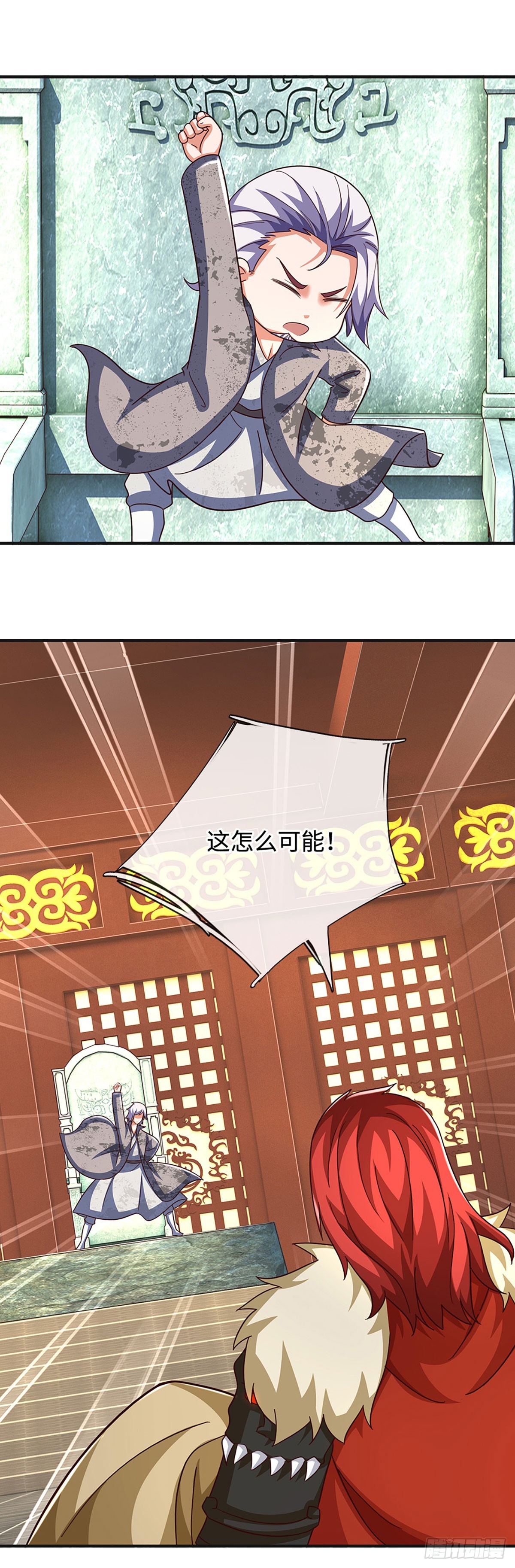 🍕氪丹修仙只苟长生 第50话 恼羞成怒，伺机报复 第23页