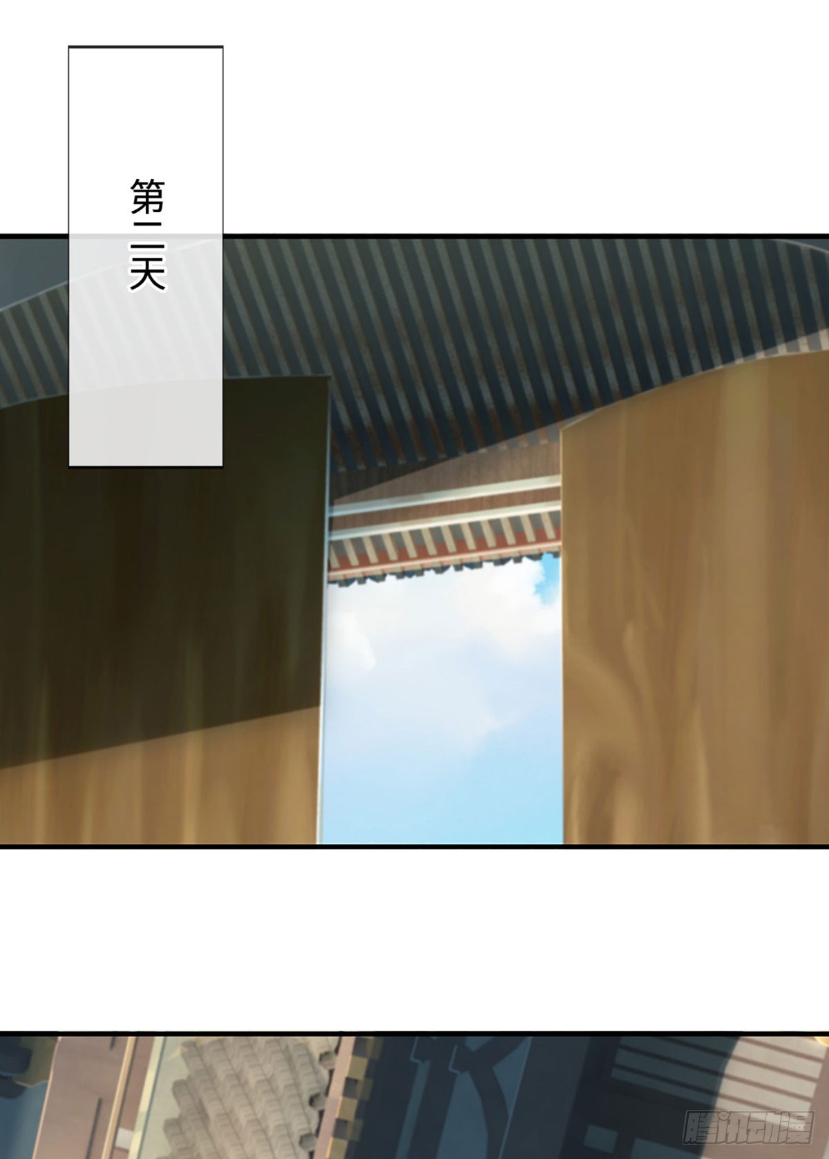 🍕氪丹修仙只苟长生 第52话 完美达成 第12页
