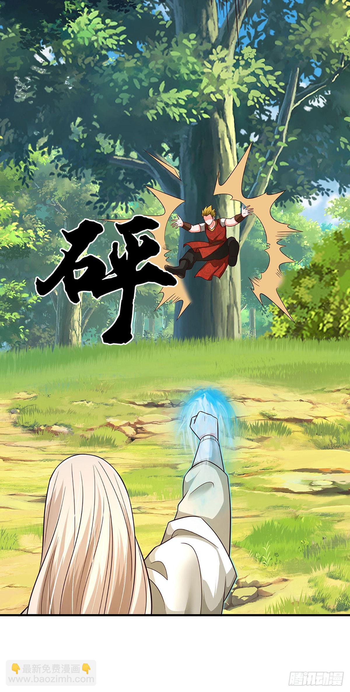 🍕氪丹修仙只苟长生 第76话 御风境，真正修行开始 第19页