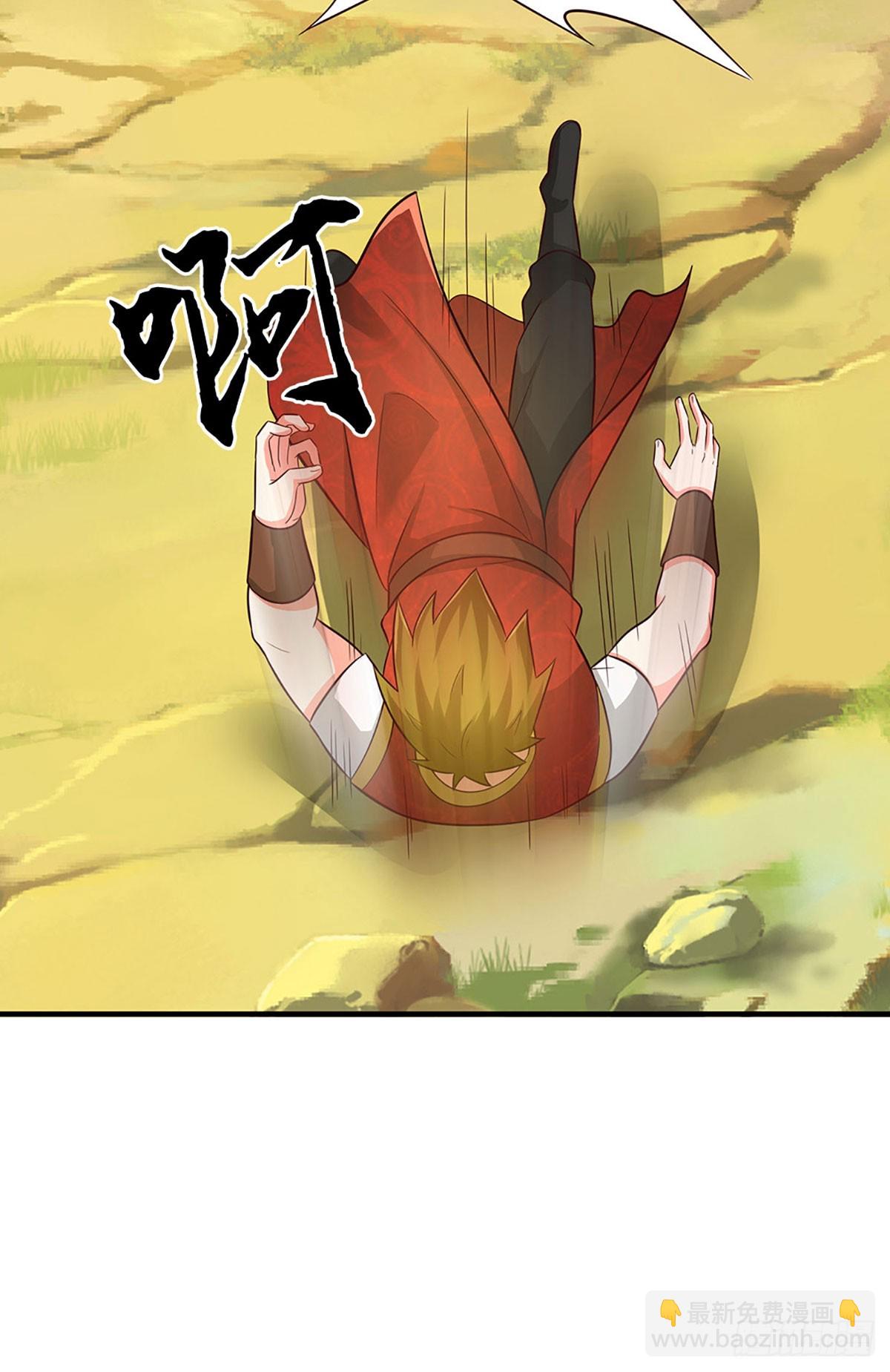 🍕氪丹修仙只苟长生 第76话 御风境，真正修行开始 第3页