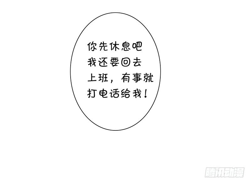 《指》-02--第2话