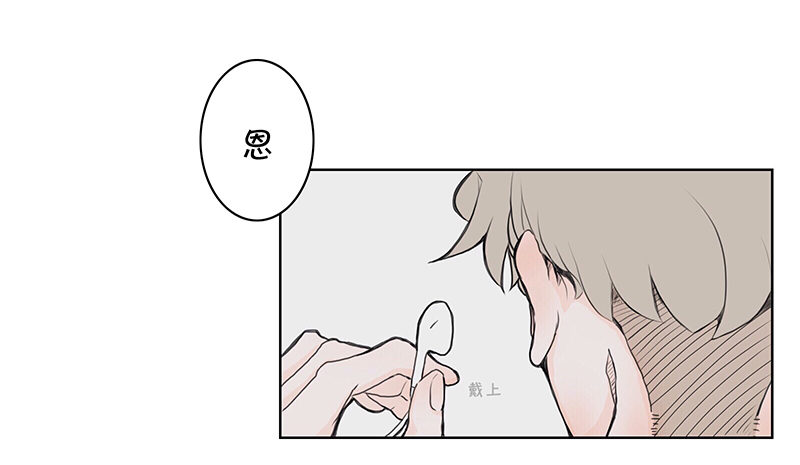 《指》-02--第2话