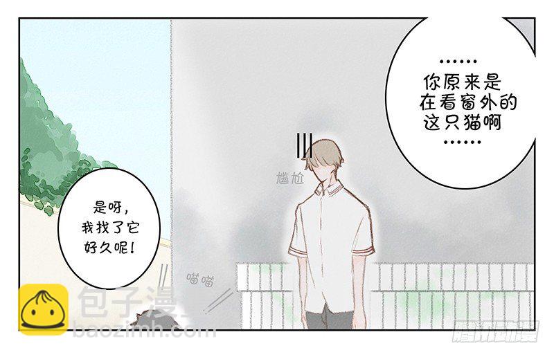 《指》-02--第2话