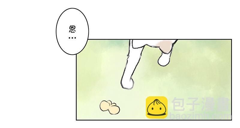 《指》-02--第2话