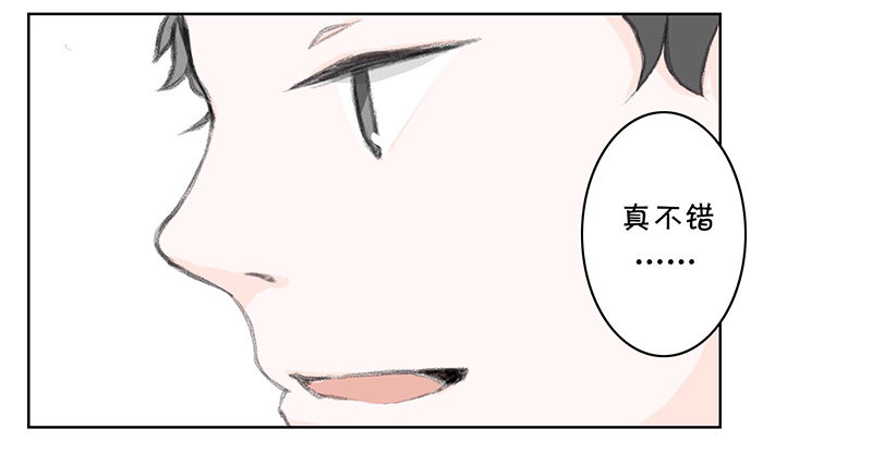 《指》-02--第2话