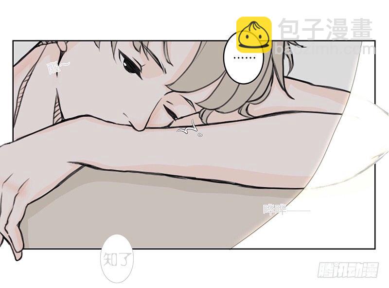 《指》-02--第2话