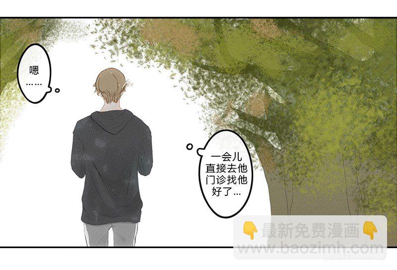 《指》-12--第12话