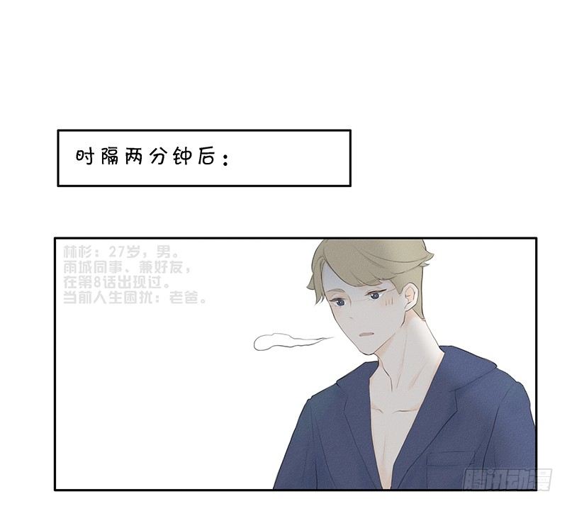 《指》-12--第12话