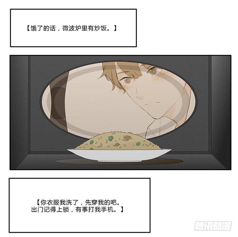 《指》-12--第12话