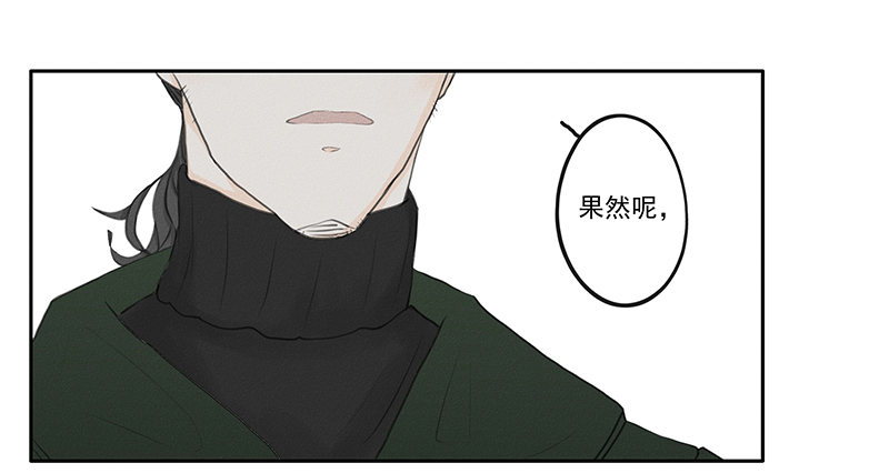 《指》-14--第14话
