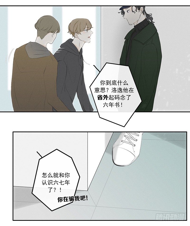 《指》-14--第14话