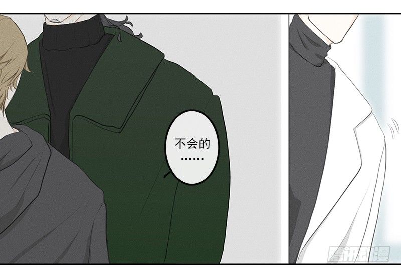 《指》-14--第14话