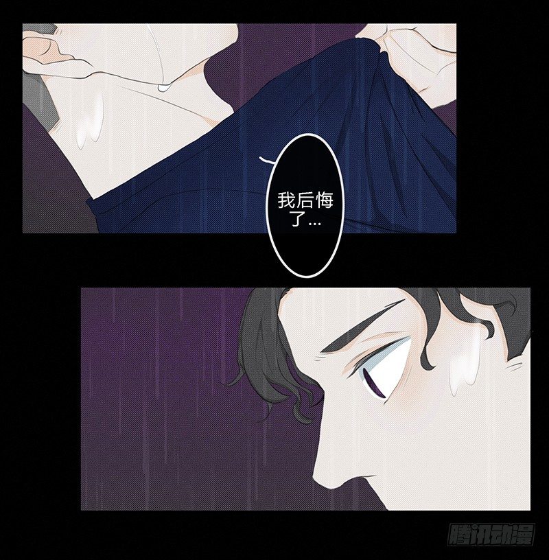 《指》-16--第16话