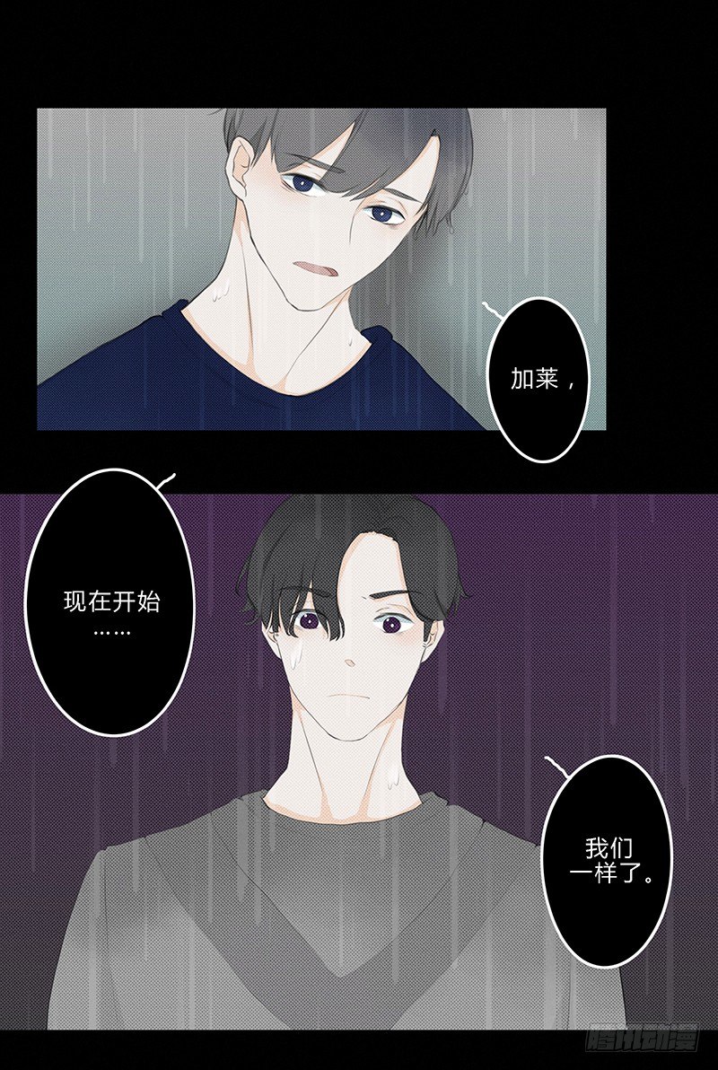 《指》-16--第16话