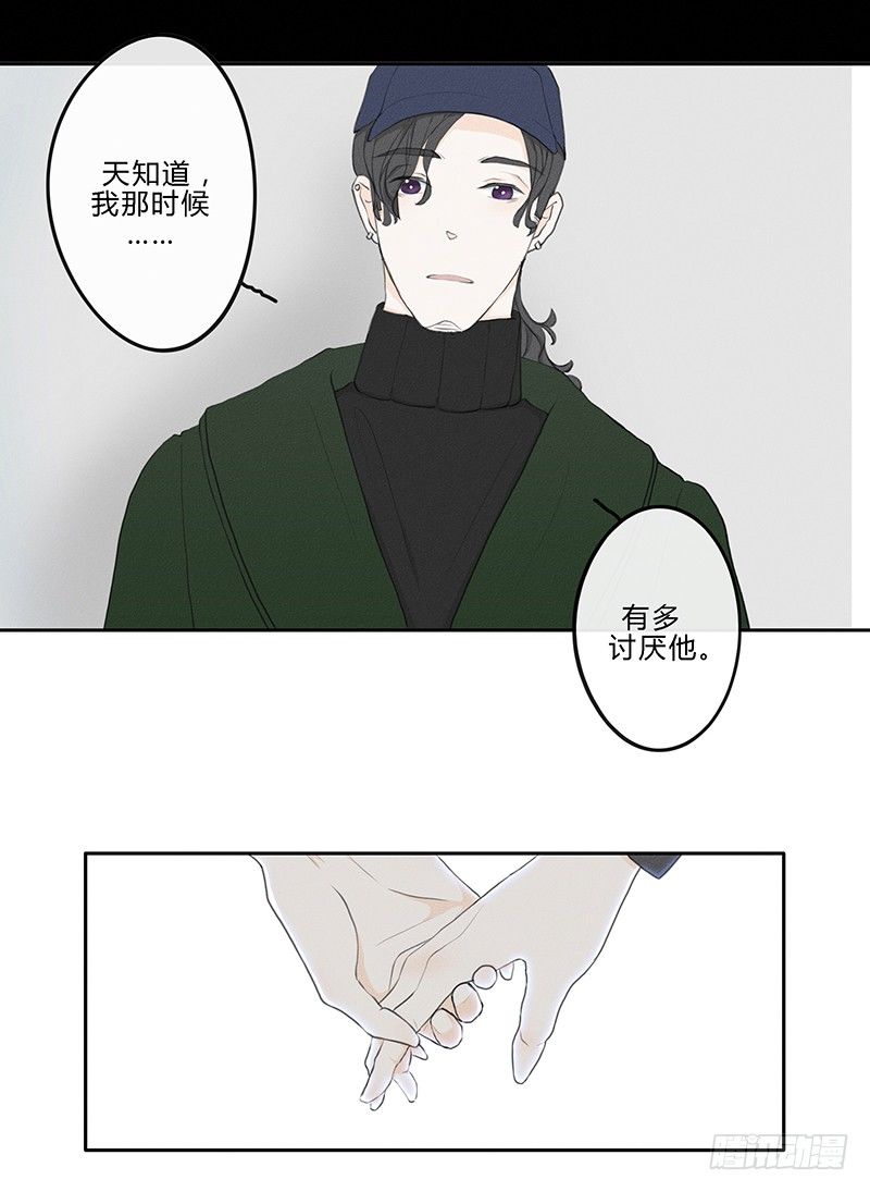 《指》-16--第16话
