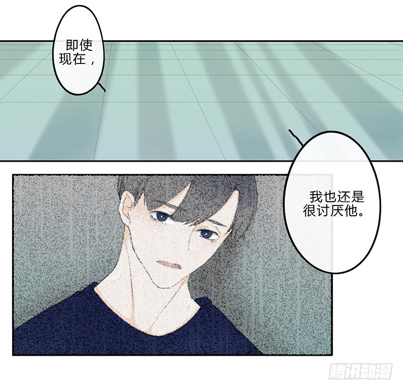 《指》-16--第16话