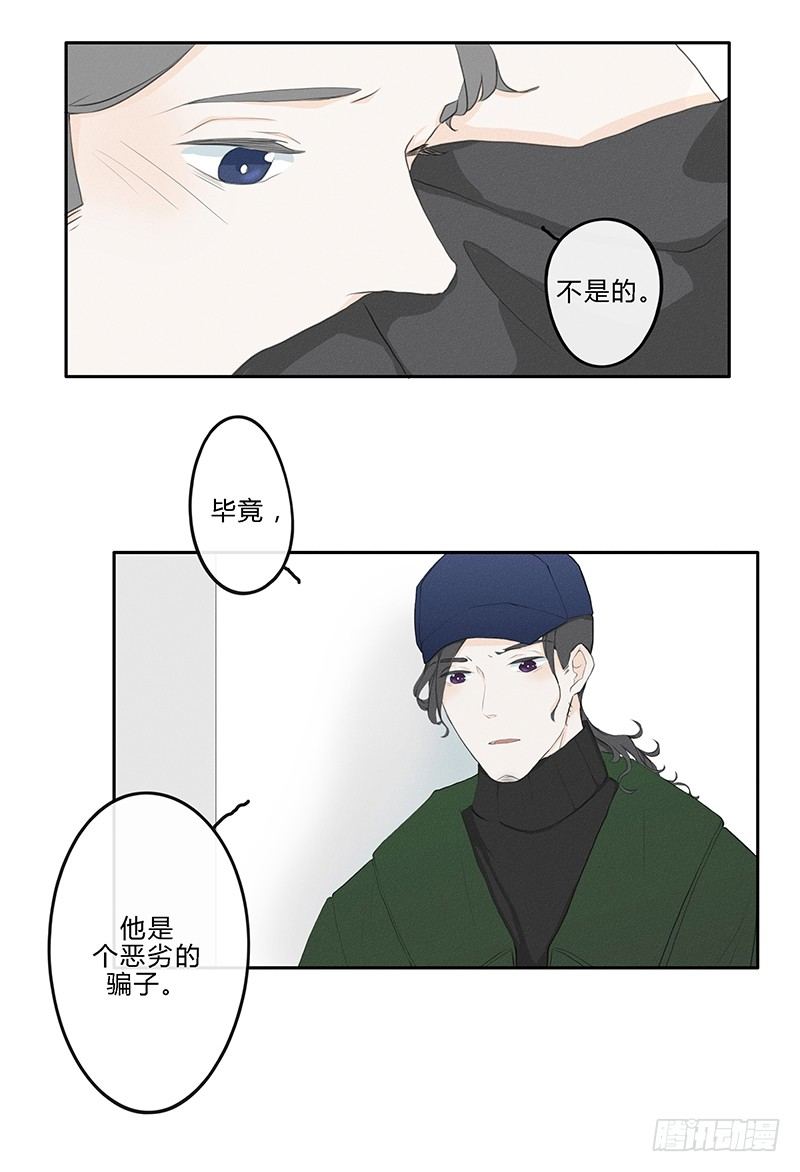 《指》-16--第16话