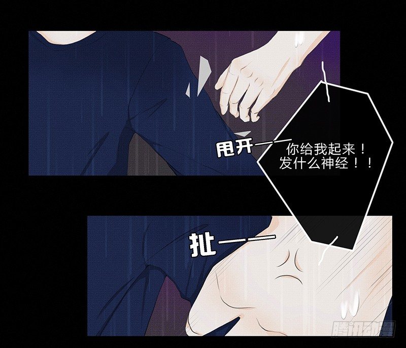 《指》-16--第16话