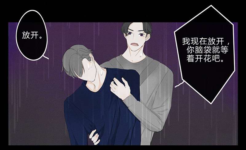 《指》-16--第16话