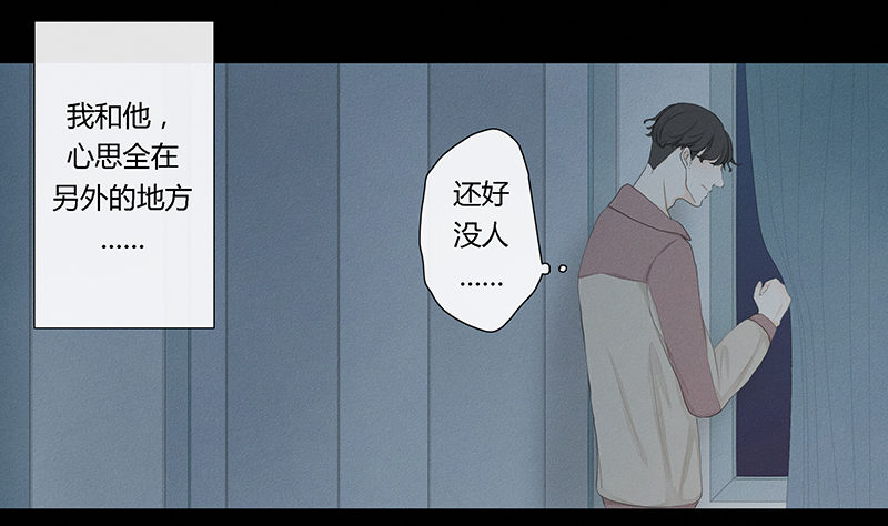 《指》-18--第18话