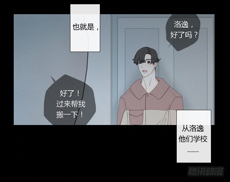 《指》-18--第18话