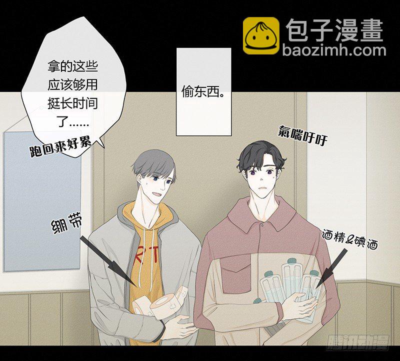 《指》-18--第18话