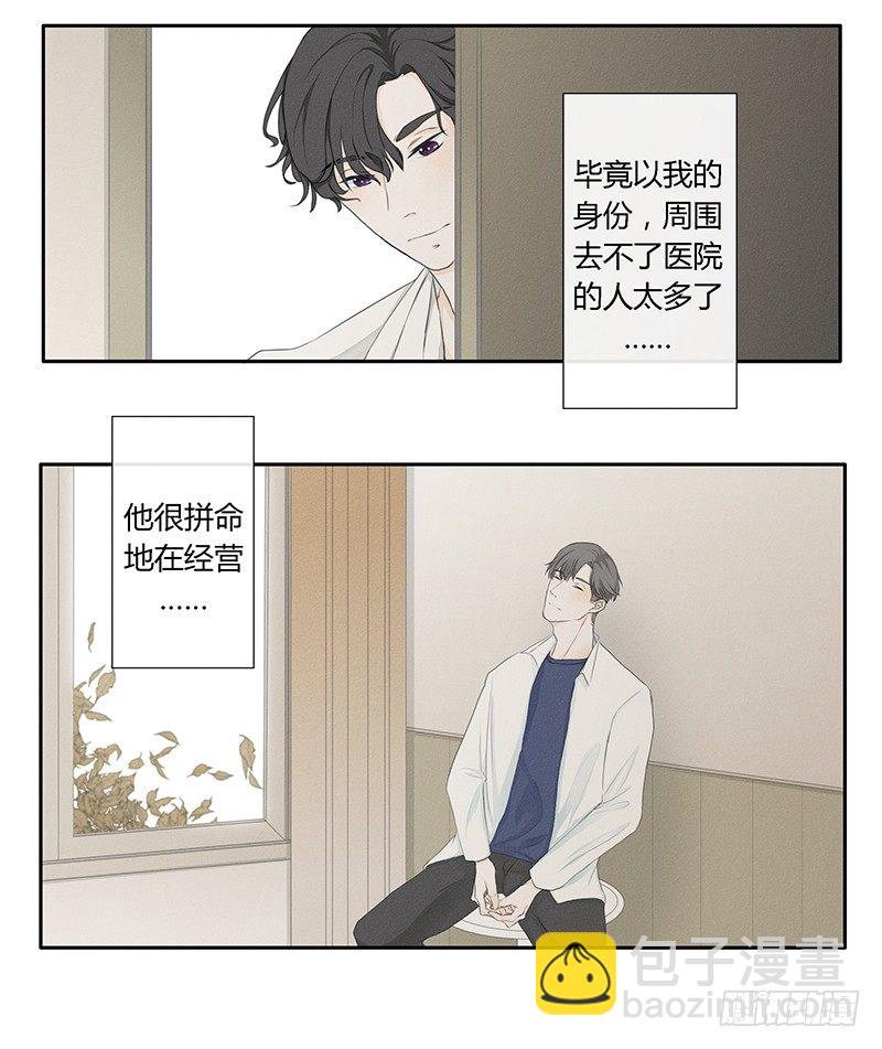 《指》-18--第18话