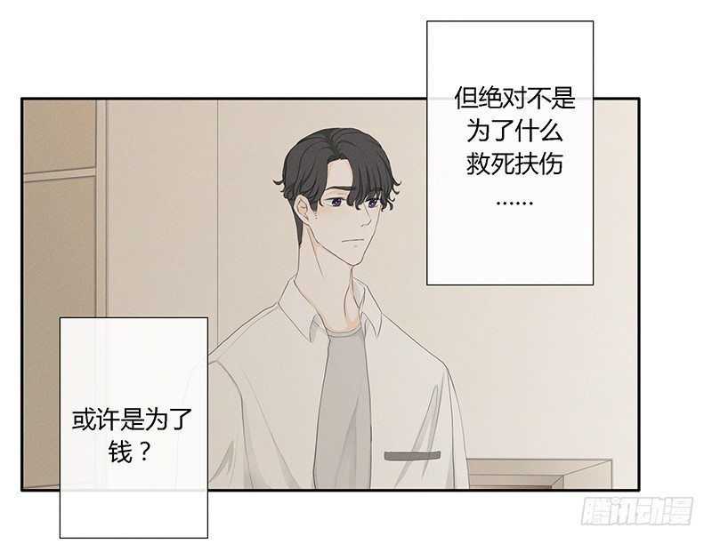 《指》-18--第18话