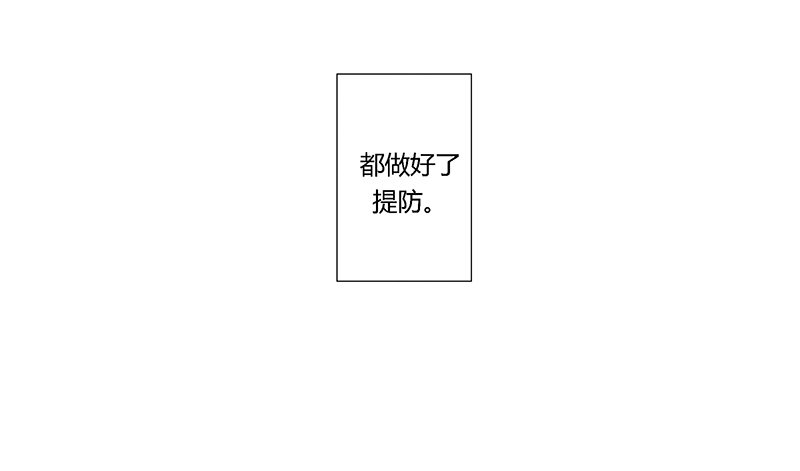 《指》-18--第18话