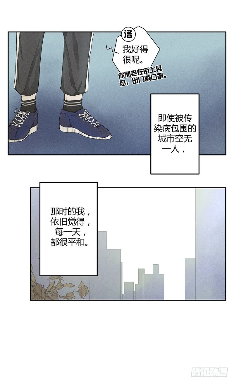 《指》-20--第20话