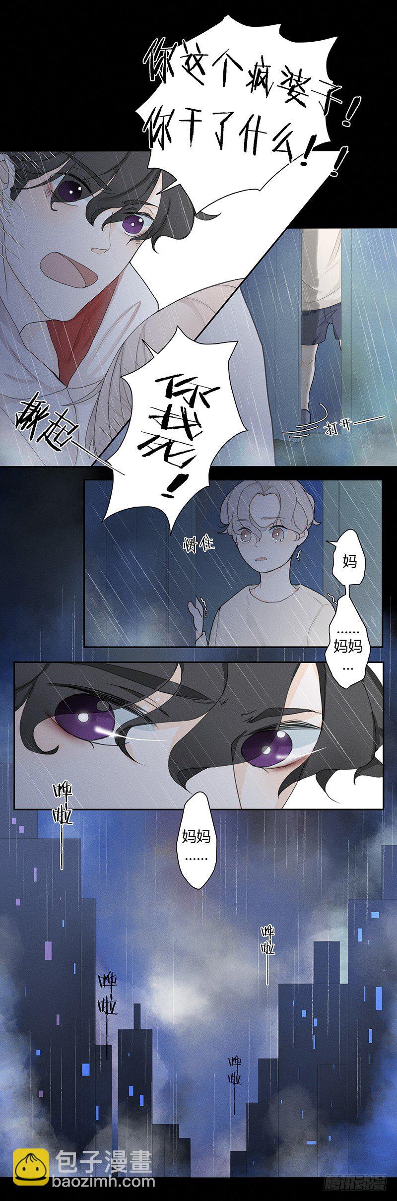 《指》-20--第20话