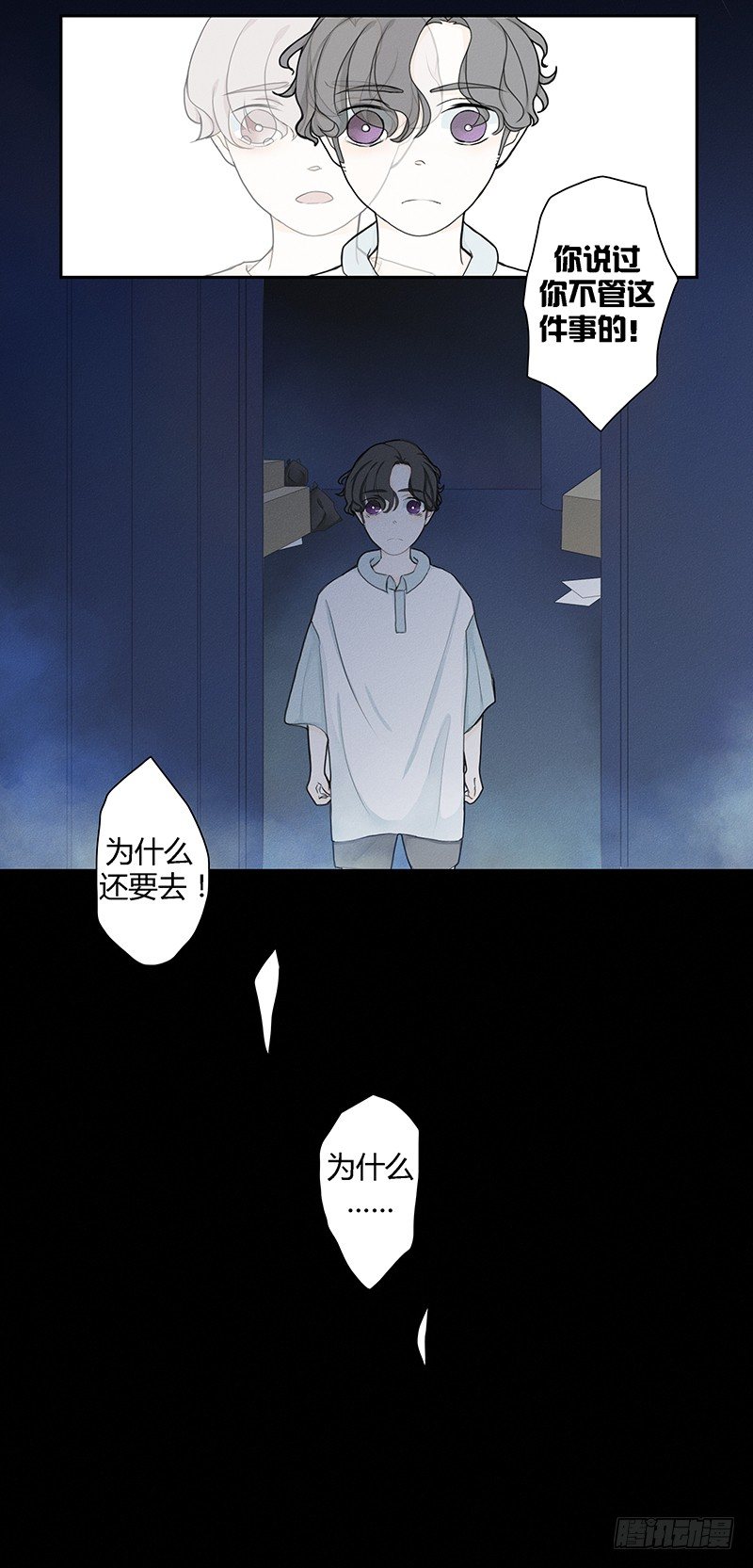 《指》-20--第20话