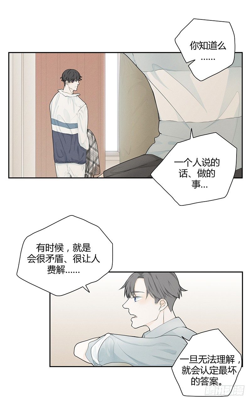《指》-20--第20话