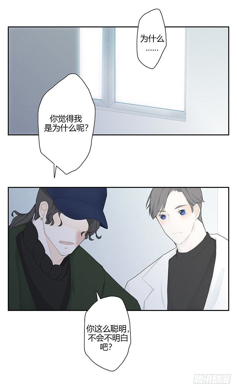 《指》-22--第22话